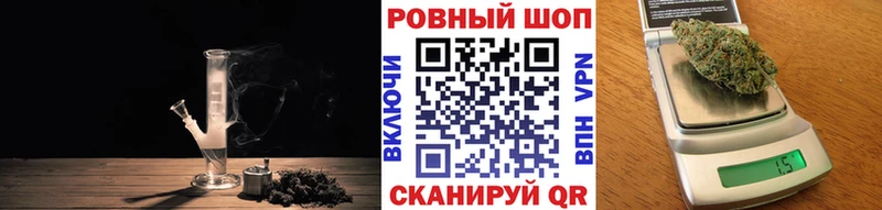 Наркошоп купить ГАШИШ Амфетамин Меф мяу мяу Конопля Alpha-PVP Пойковский