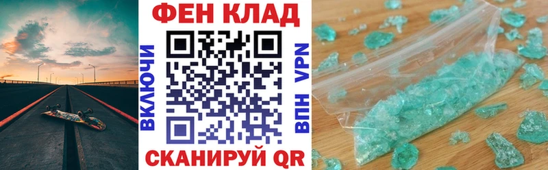 Купить где  Пойковский  АМФ 98% 