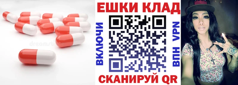 ЭКСТАЗИ 250 мг  Купить  Пойковский 