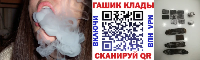 Купить закладки  Пойковский  ГАШИШ гашик 