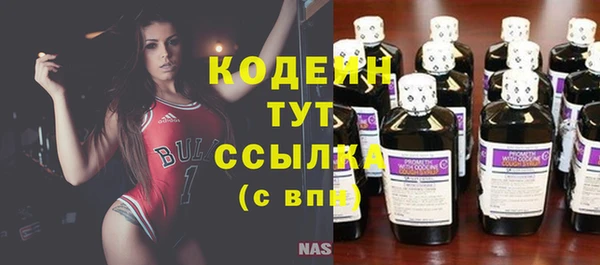 мяу мяу мука Краснотурьинск