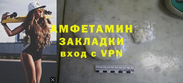 мяу мяу мука Краснотурьинск