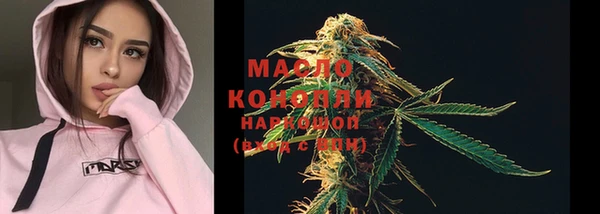 мяу мяу мука Краснотурьинск