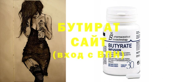 кристаллы Красноперекопск