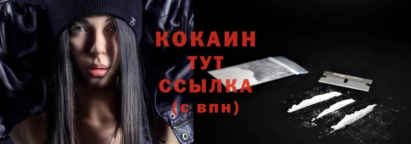 мяу мяу мука Краснотурьинск