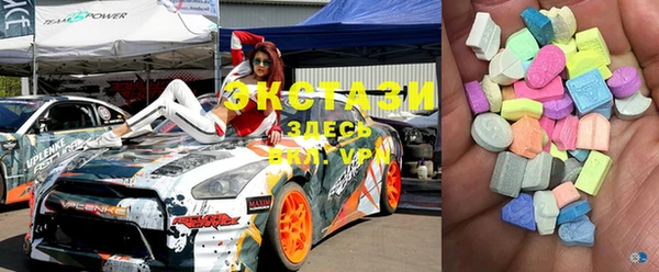 мяу мяу мука Краснотурьинск