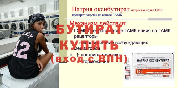 мяу мяу мука Краснотурьинск