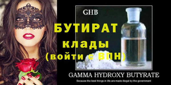 кристаллы Красноперекопск