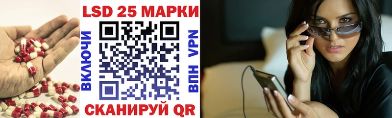 LSD-25 экстази кислота  Купить закладки  Пойковский 