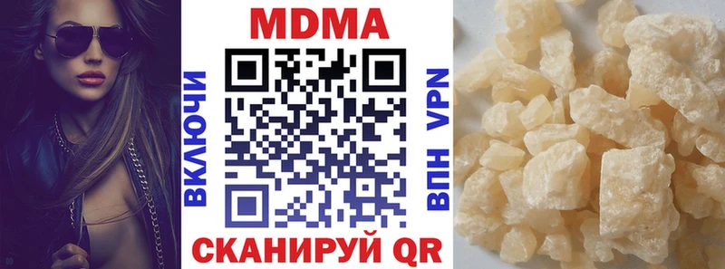 MDMA кристаллы Пойковский