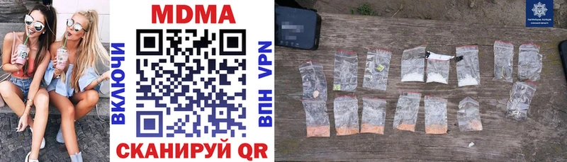 Купить где  Пойковский  MDMA VHQ 