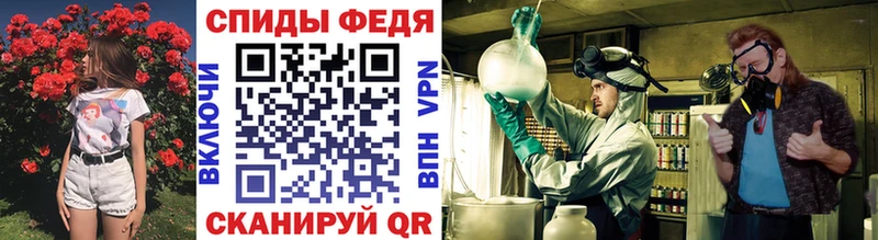 МЕТАМФЕТАМИН Methamphetamine  Купить  Пойковский 