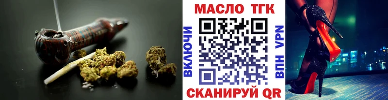 Купить  Пойковский  ТГК вейп 