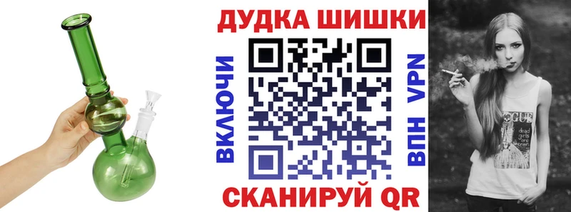 Купить где  Пойковский  Каннабис Ganja 